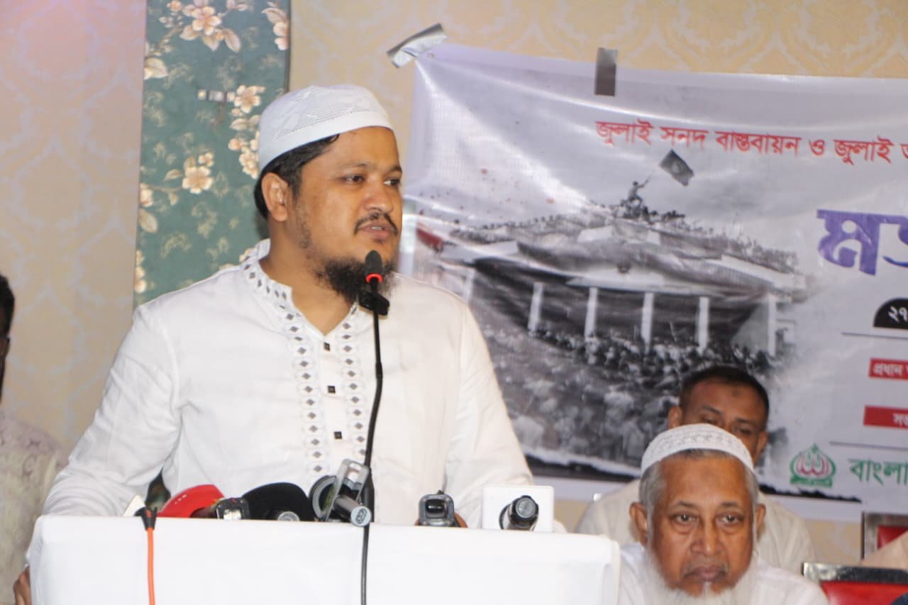 আত্মস্বীকৃতিপ্রাপ্ত মুনাফেক একমাত্র বিএনপি: মোবারক হোসাইন
